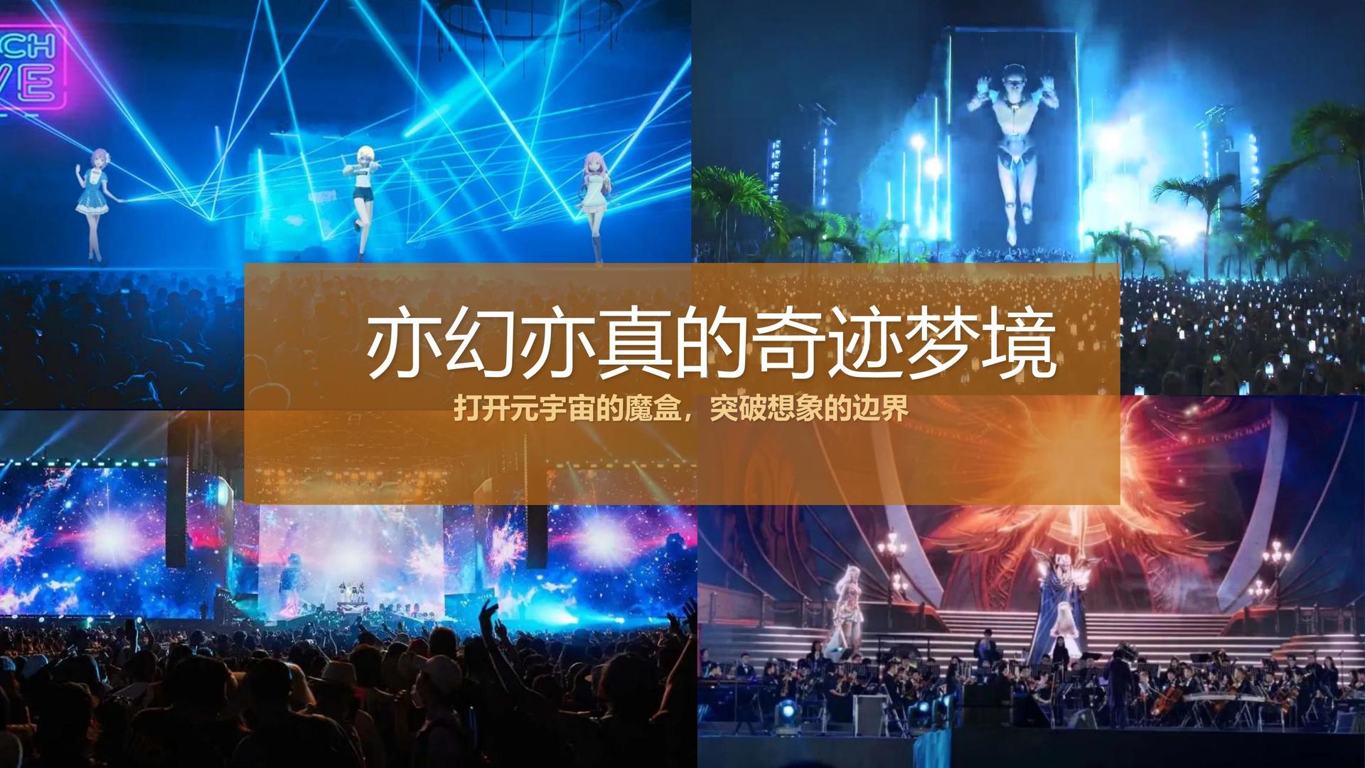 盛世启明影视全屏视频